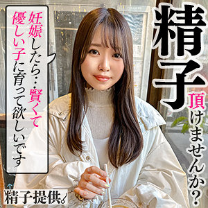 清楚人妻が他人棒で子宮覚醒！巨尻揺らす禁断の妊活セックス