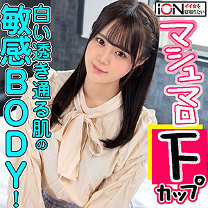 清楚系Fカップみお先輩の寝取られ快感 バイト先のエプロンが淫らに乱れる日