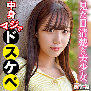 清楚ビッチ覚醒！満里奈の寝取られ中出し狂想曲