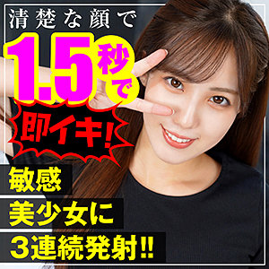 清楚顔に潜むドスケベ快楽…汗と愛液まみれの禁断生中出し！満里奈2で暴走する寝取られ願望